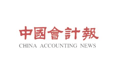 激活數據資產價值推進數字經濟高質量發展